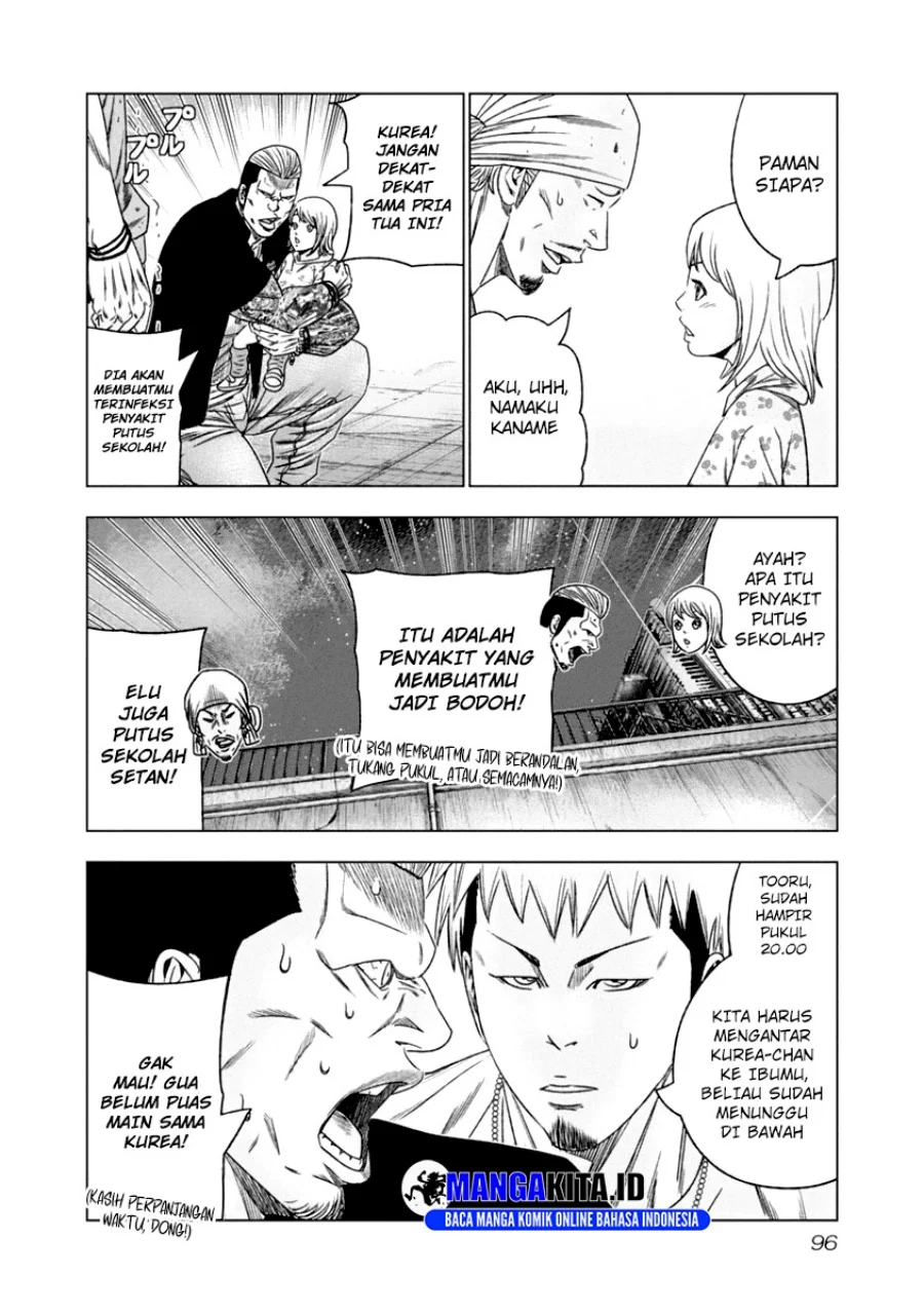 Out (Mizuta Makoto) Chapter 106 - halaman 15