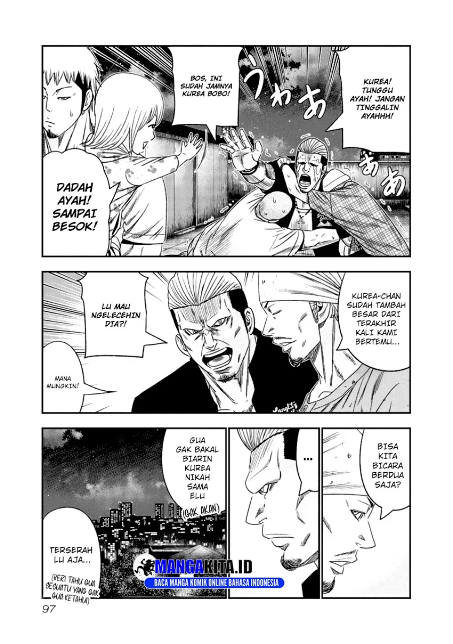 Out (Mizuta Makoto) Chapter 106 - halaman 16
