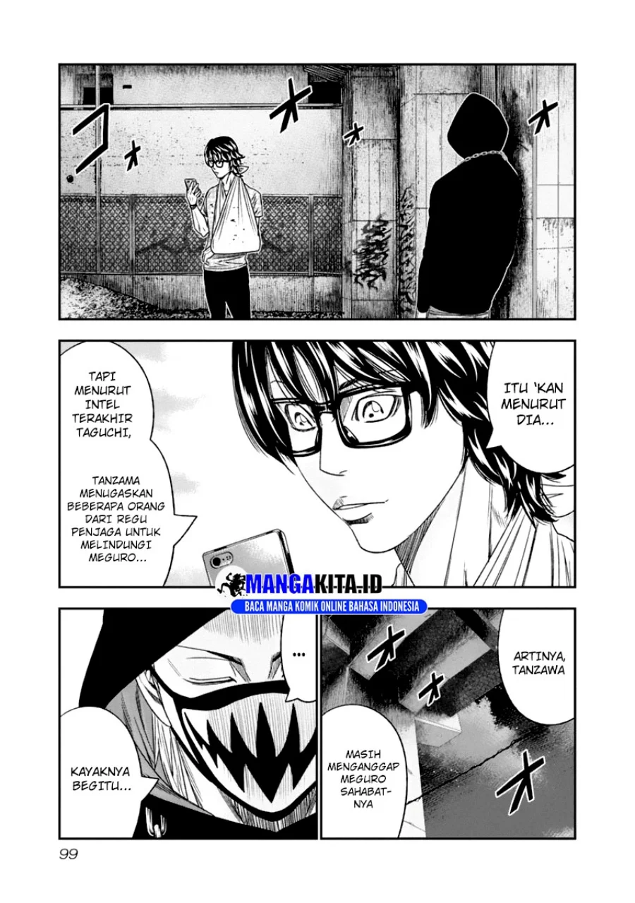 Out (Mizuta Makoto) Chapter 106 - halaman 18