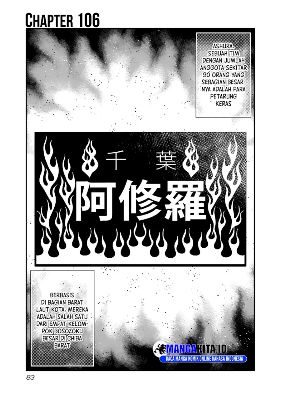 Out (Mizuta Makoto) Chapter 106 - halaman 2