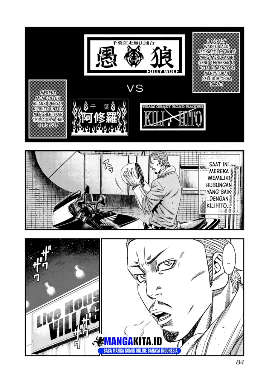 Out (Mizuta Makoto) Chapter 106 - halaman 3