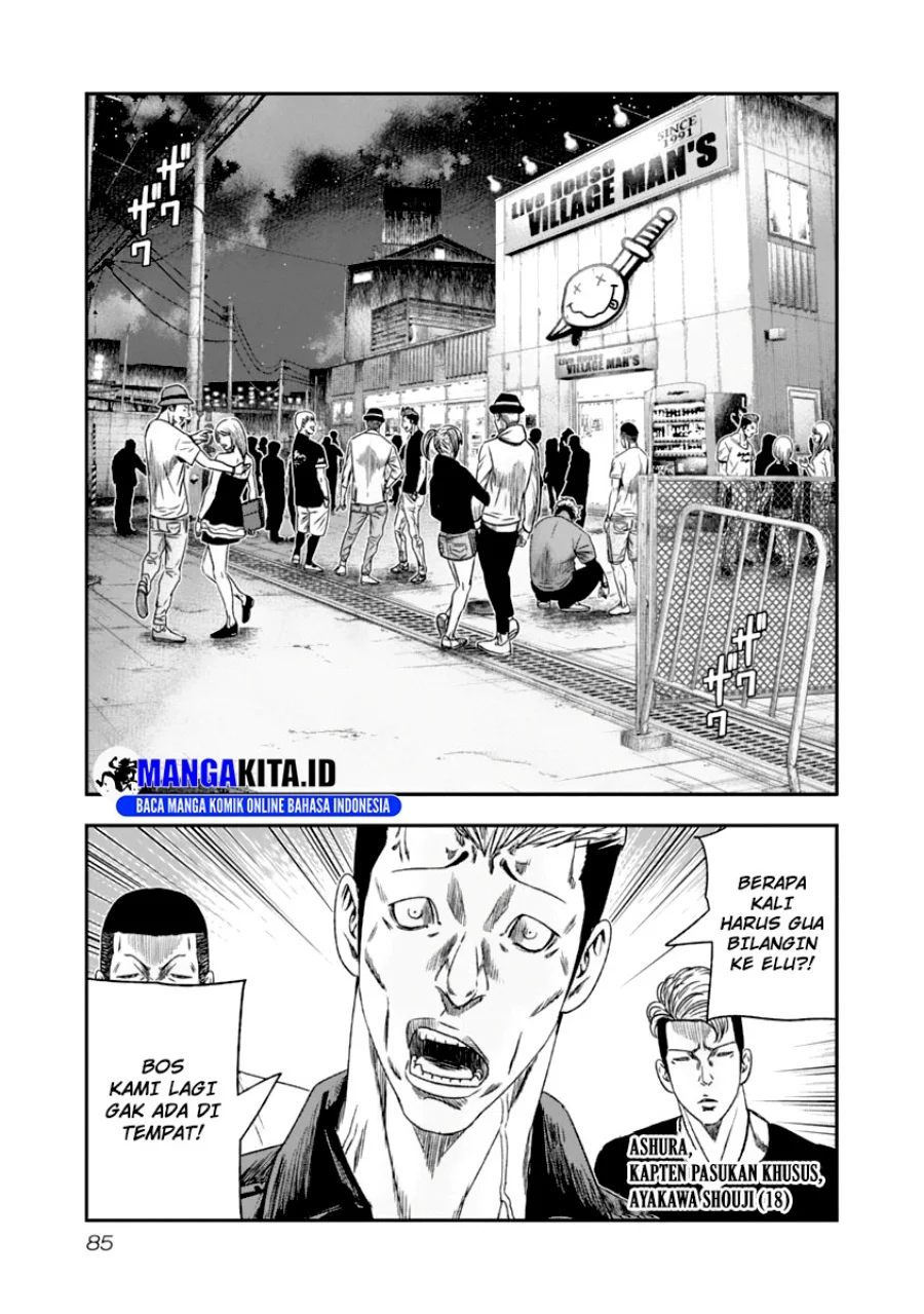 Out (Mizuta Makoto) Chapter 106 - halaman 4