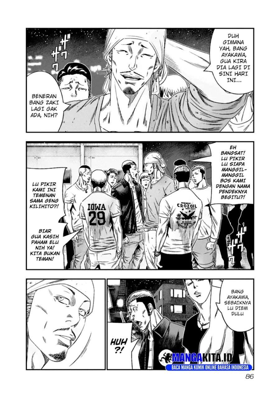 Out (Mizuta Makoto) Chapter 106 - halaman 5