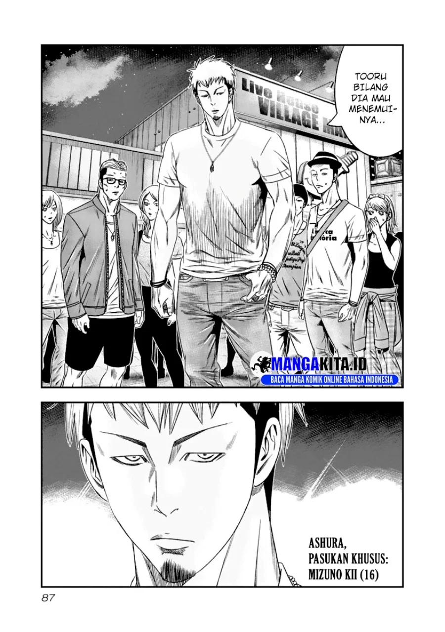 Out (Mizuta Makoto) Chapter 106 - halaman 6