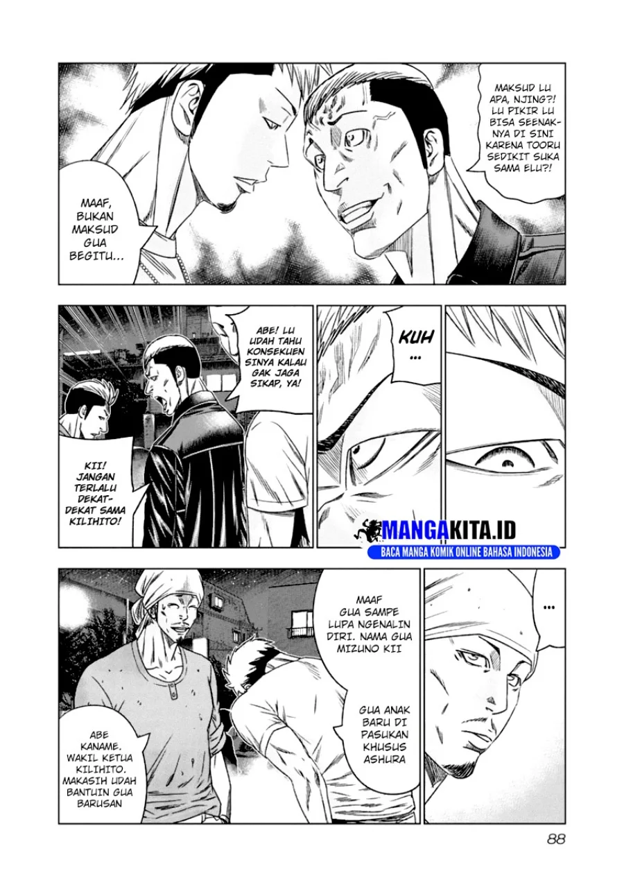 Out (Mizuta Makoto) Chapter 106 - halaman 7