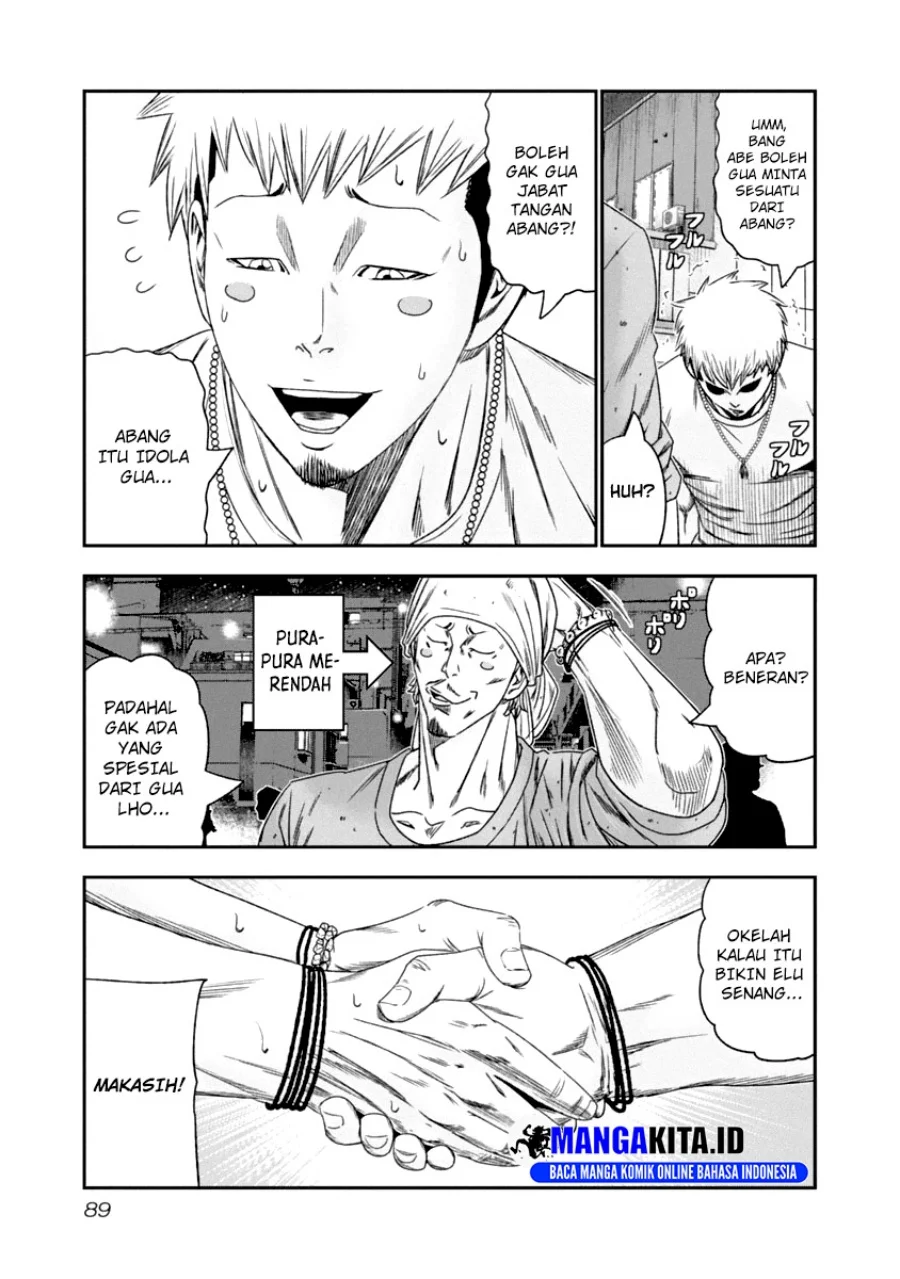 Out (Mizuta Makoto) Chapter 106 - halaman 8