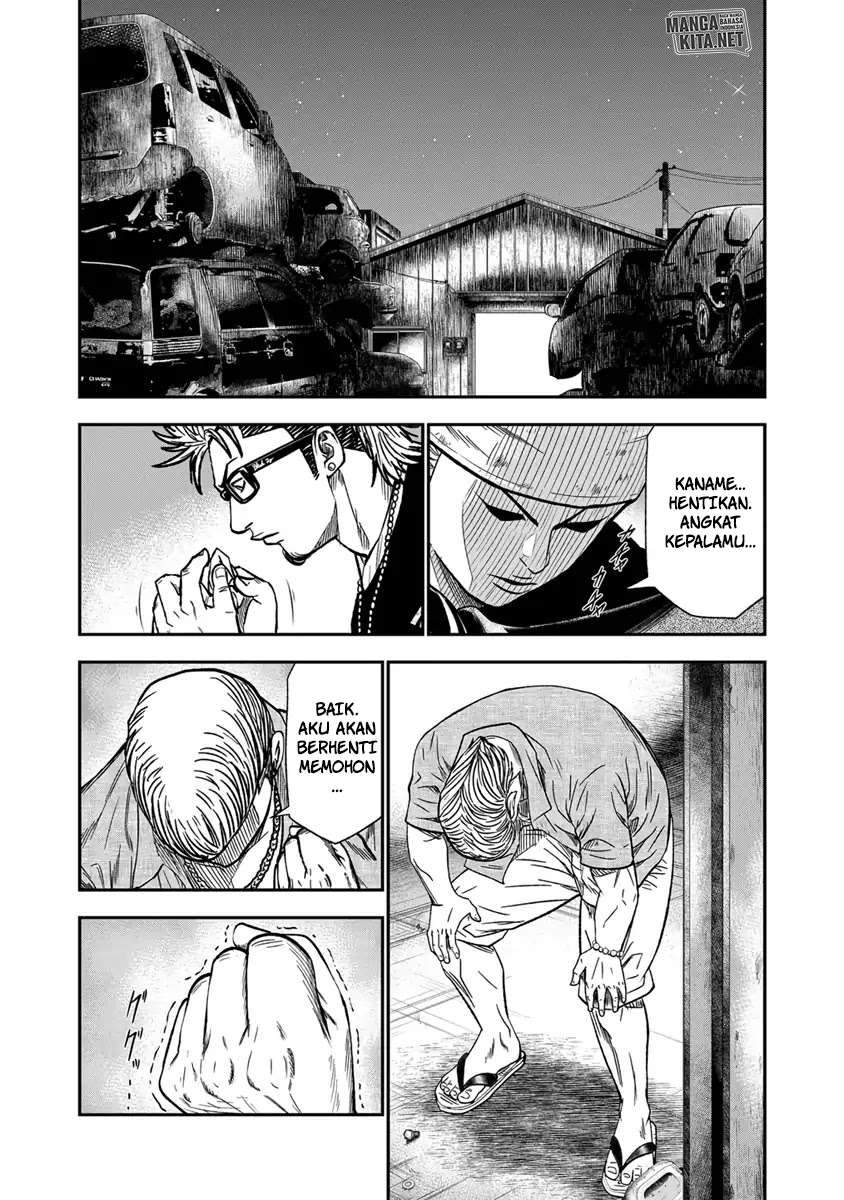 Out (Mizuta Makoto) Chapter 11 - halaman 10