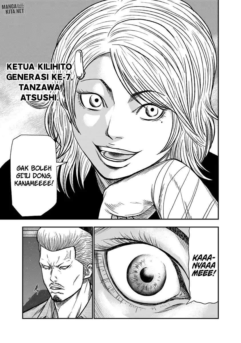 Out (Mizuta Makoto) Chapter 11 - halaman 14