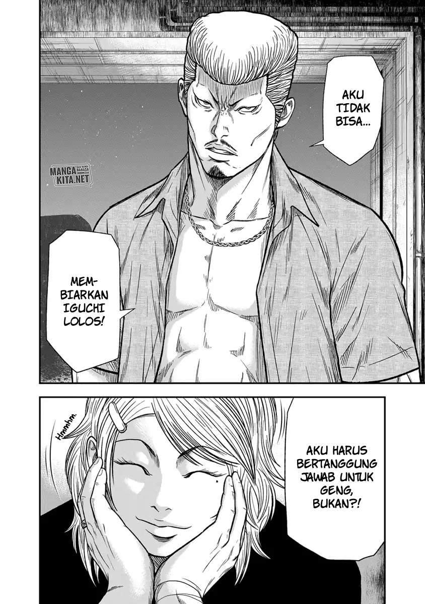Out (Mizuta Makoto) Chapter 11 - halaman 15