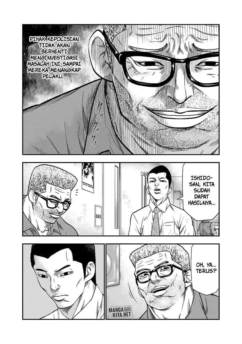 Out (Mizuta Makoto) Chapter 11 - halaman 20