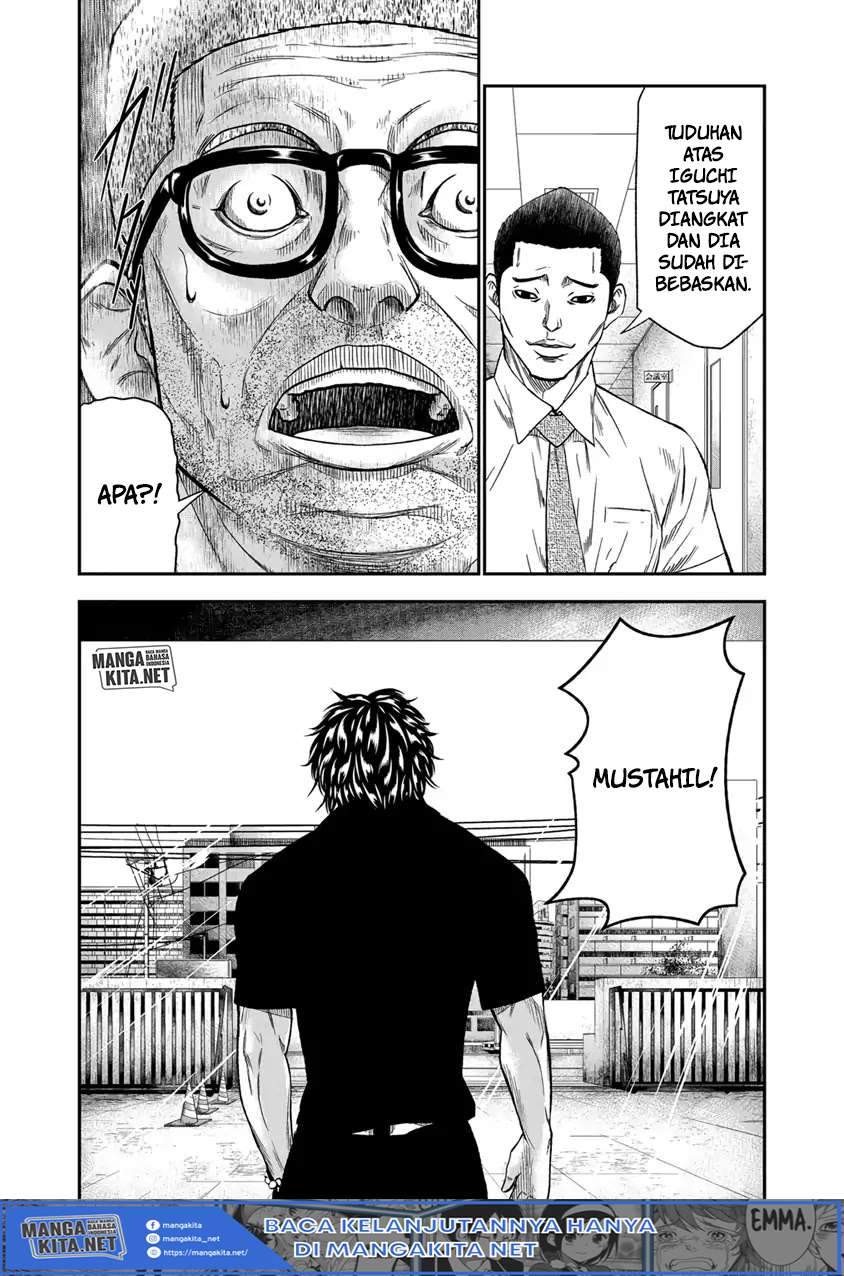 Out (Mizuta Makoto) Chapter 11 - halaman 21
