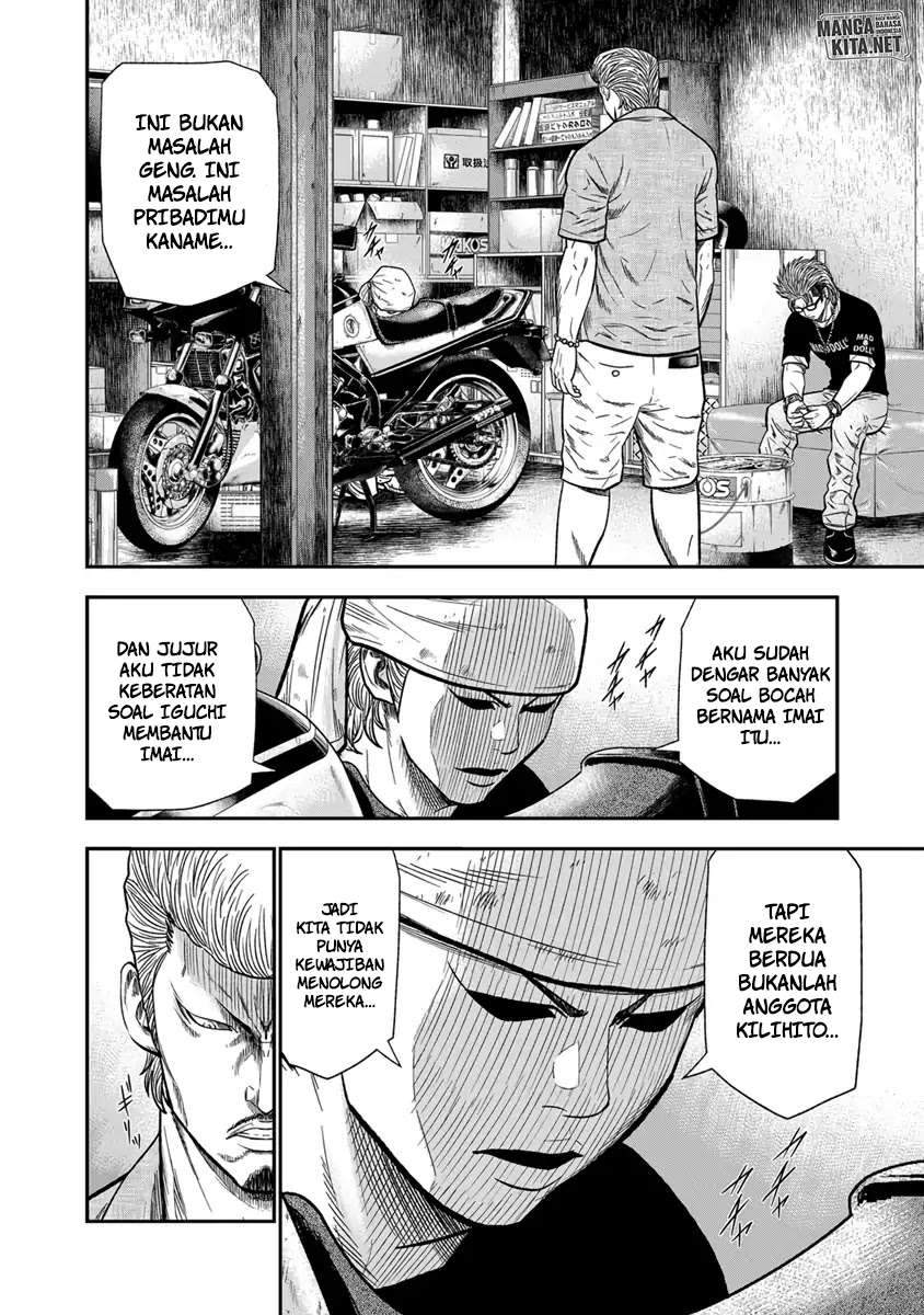Out (Mizuta Makoto) Chapter 11 - halaman 3