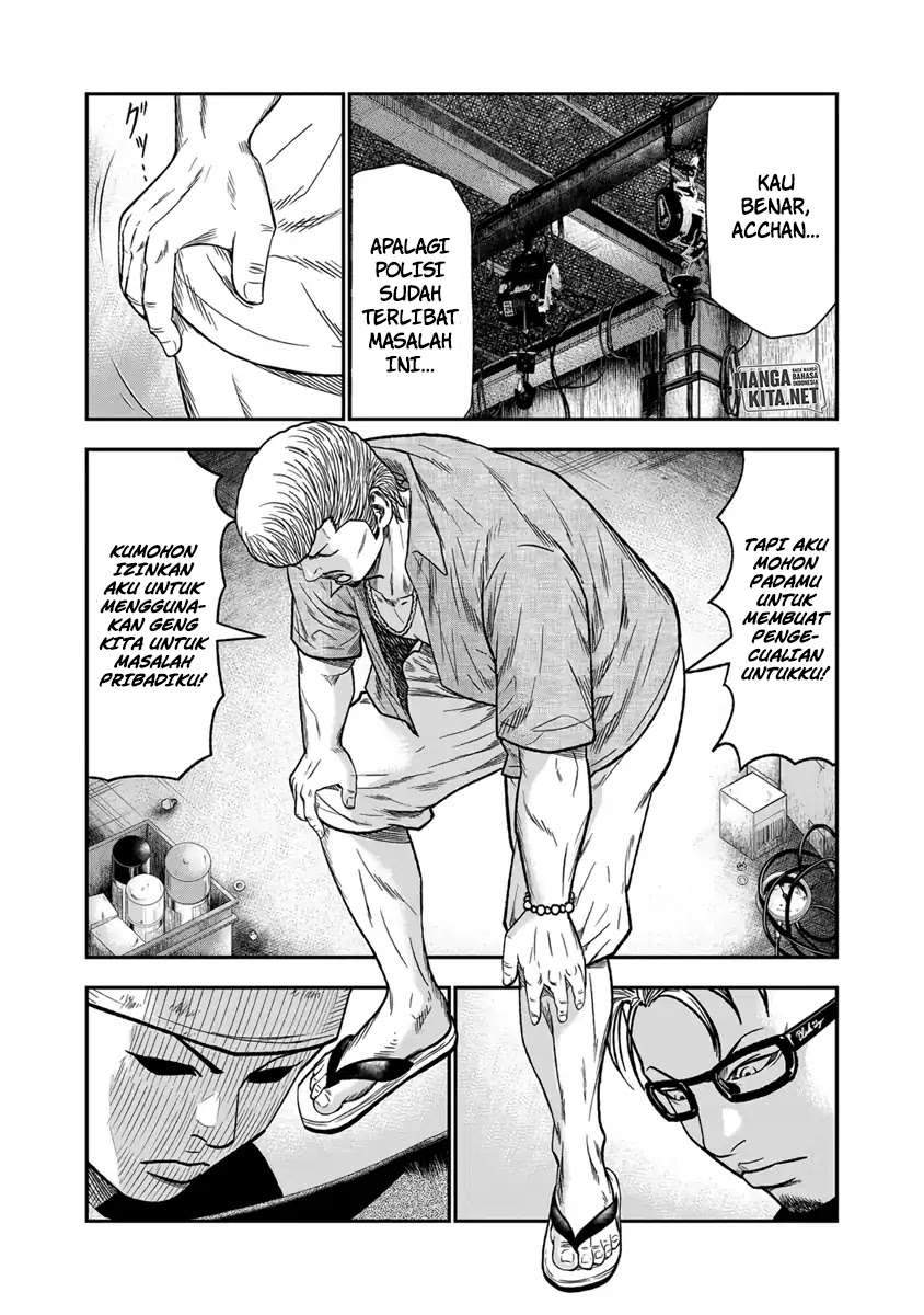 Out (Mizuta Makoto) Chapter 11 - halaman 4