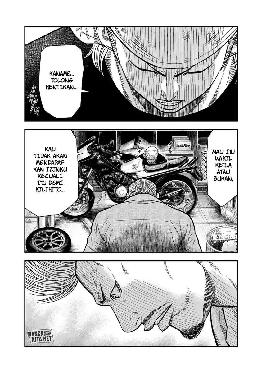 Out (Mizuta Makoto) Chapter 11 - halaman 5