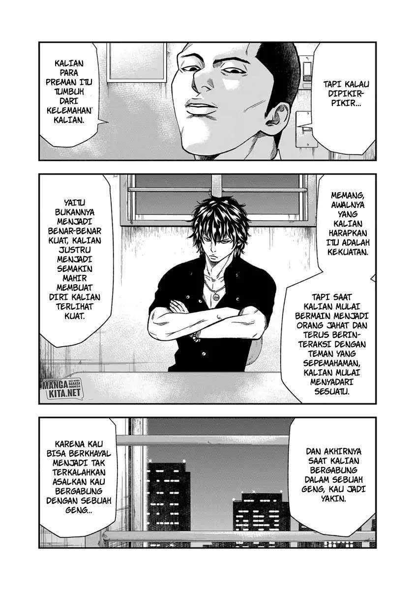 Out (Mizuta Makoto) Chapter 11 - halaman 7