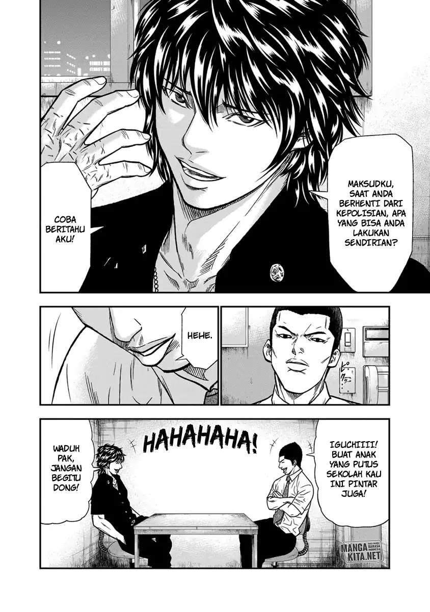 Out (Mizuta Makoto) Chapter 11 - halaman 9