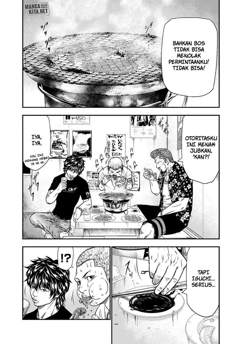 Out (Mizuta Makoto) Chapter 12 - halaman 10