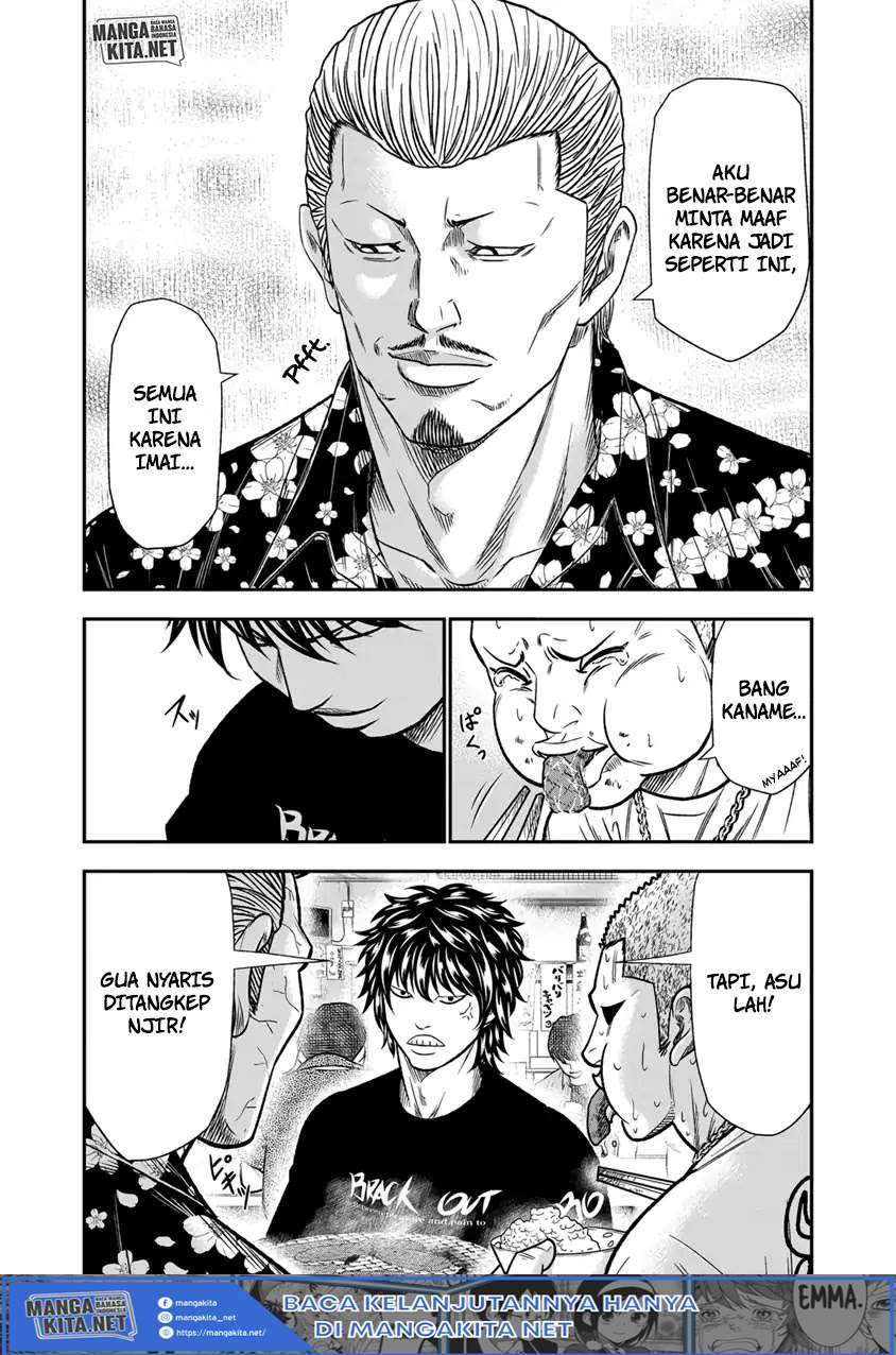 Out (Mizuta Makoto) Chapter 12 - halaman 11