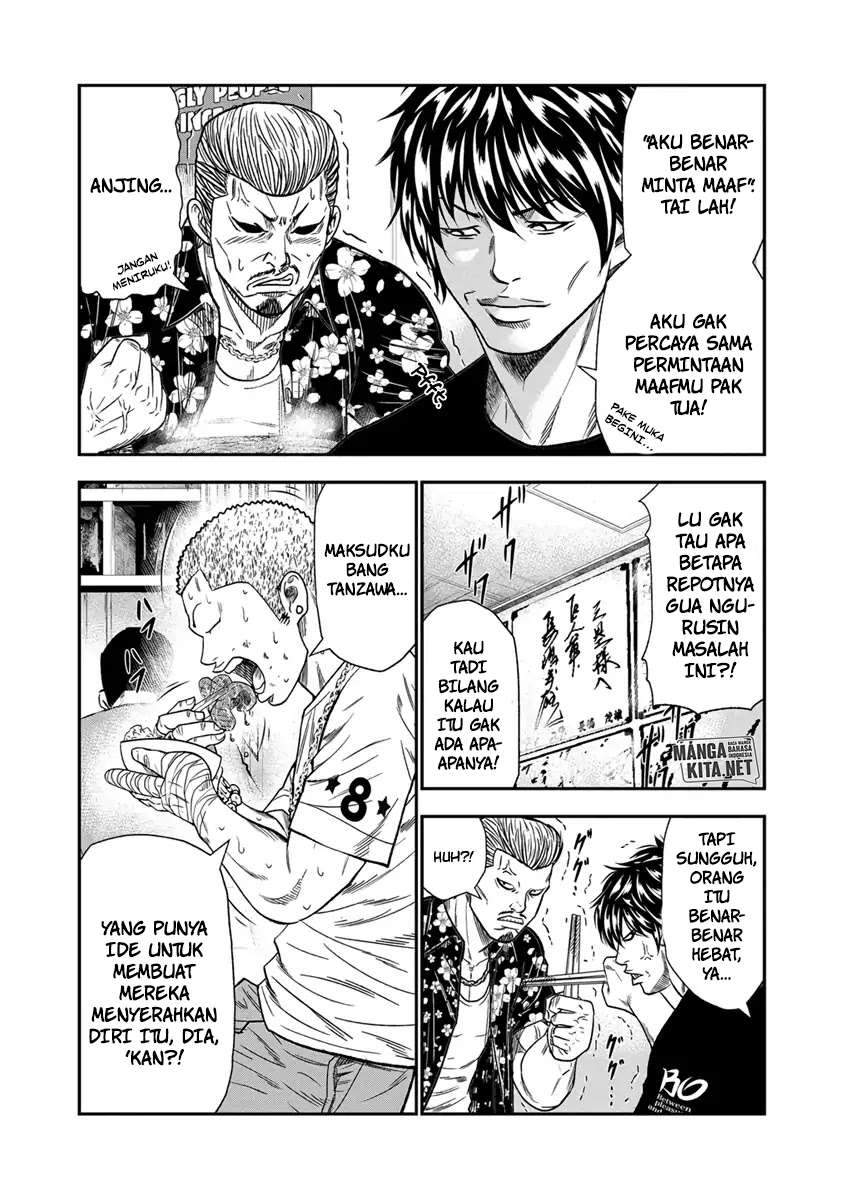 Out (Mizuta Makoto) Chapter 12 - halaman 12