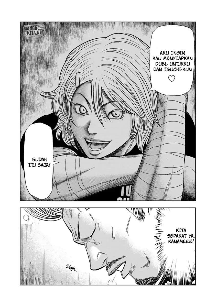 Out (Mizuta Makoto) Chapter 12 - halaman 14