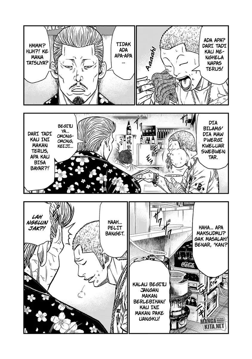 Out (Mizuta Makoto) Chapter 12 - halaman 15
