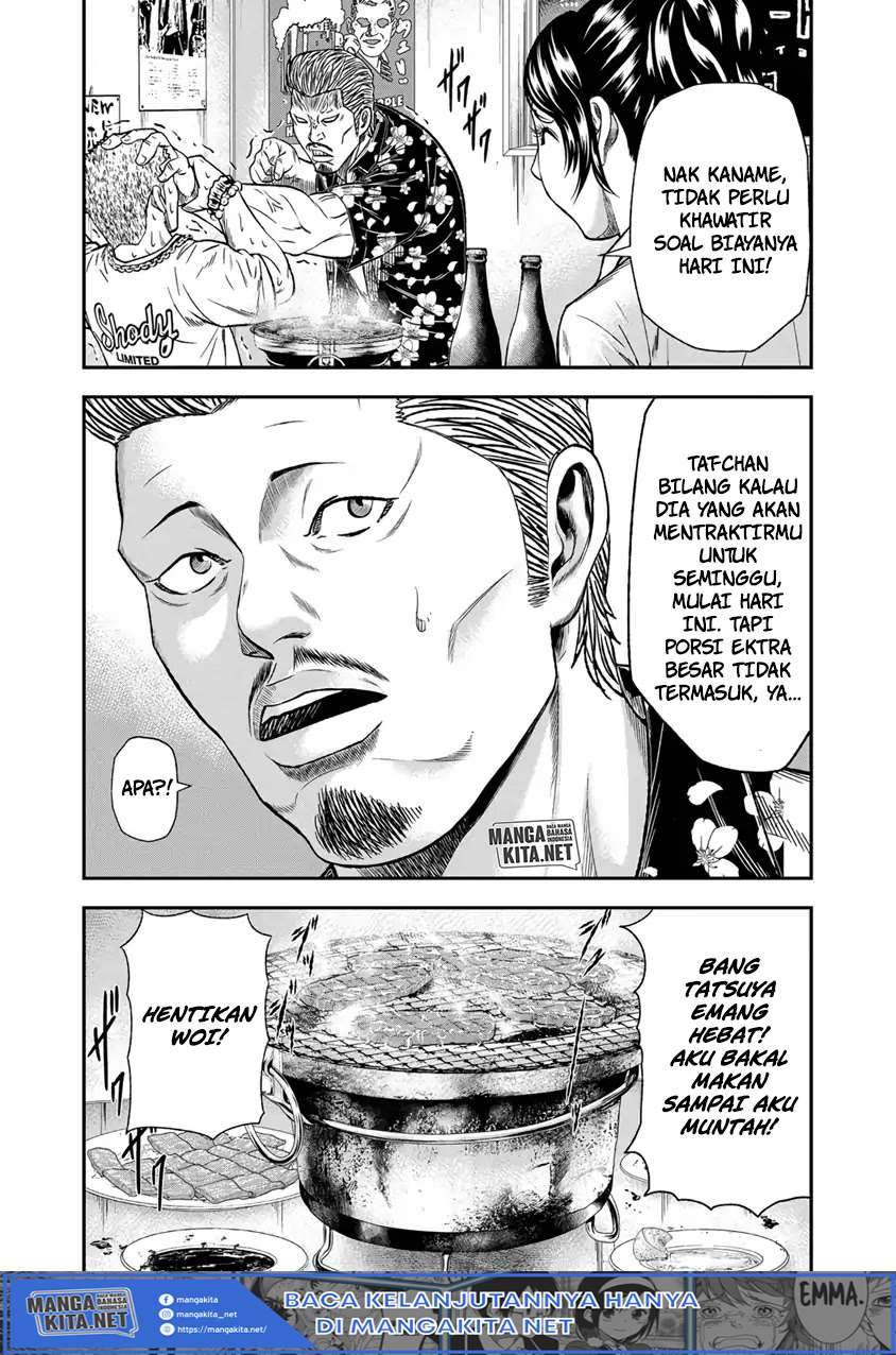 Out (Mizuta Makoto) Chapter 12 - halaman 16