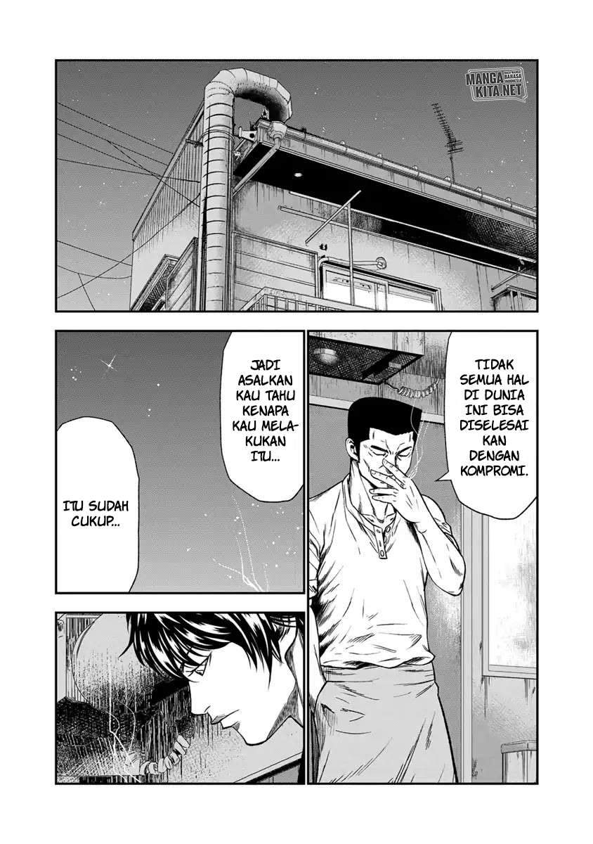 Out (Mizuta Makoto) Chapter 12 - halaman 17