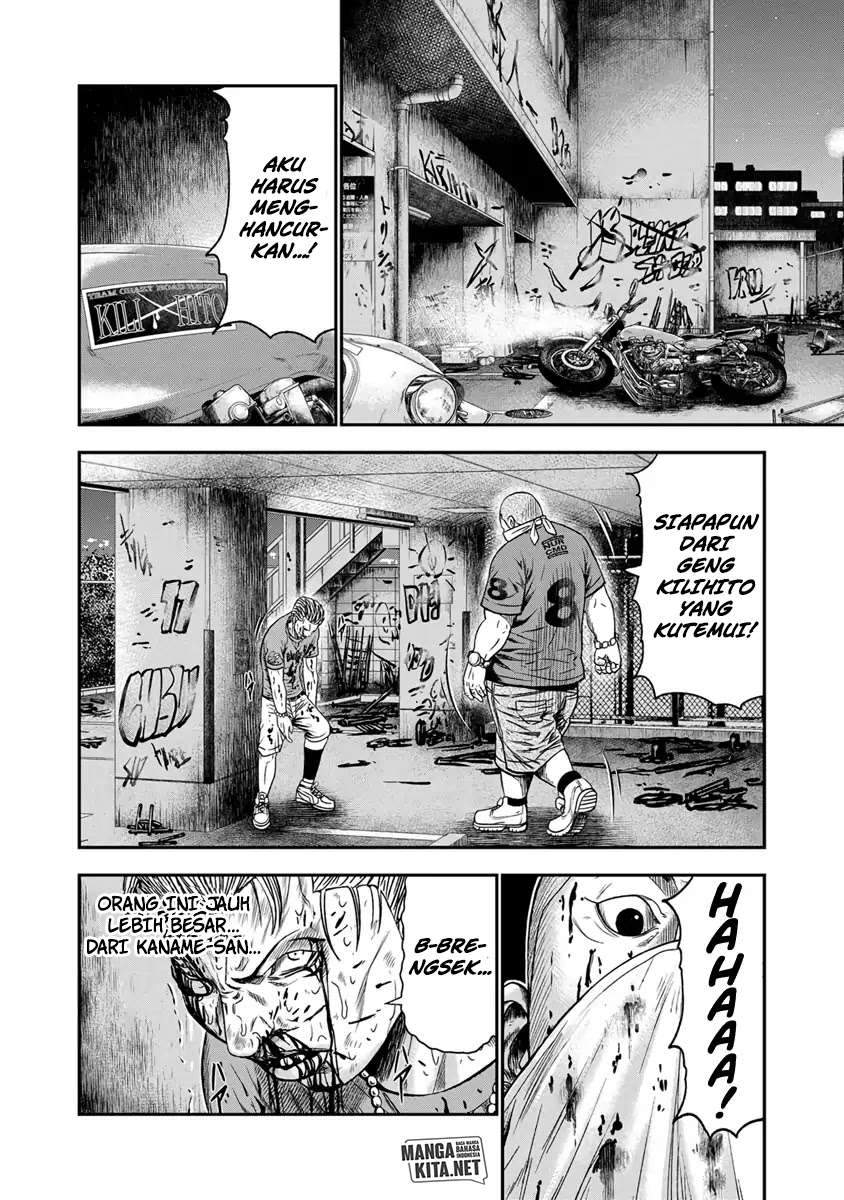 Out (Mizuta Makoto) Chapter 12 - halaman 19
