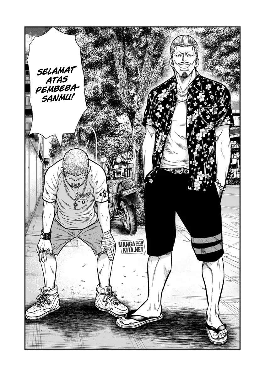 Out (Mizuta Makoto) Chapter 12 - halaman 3