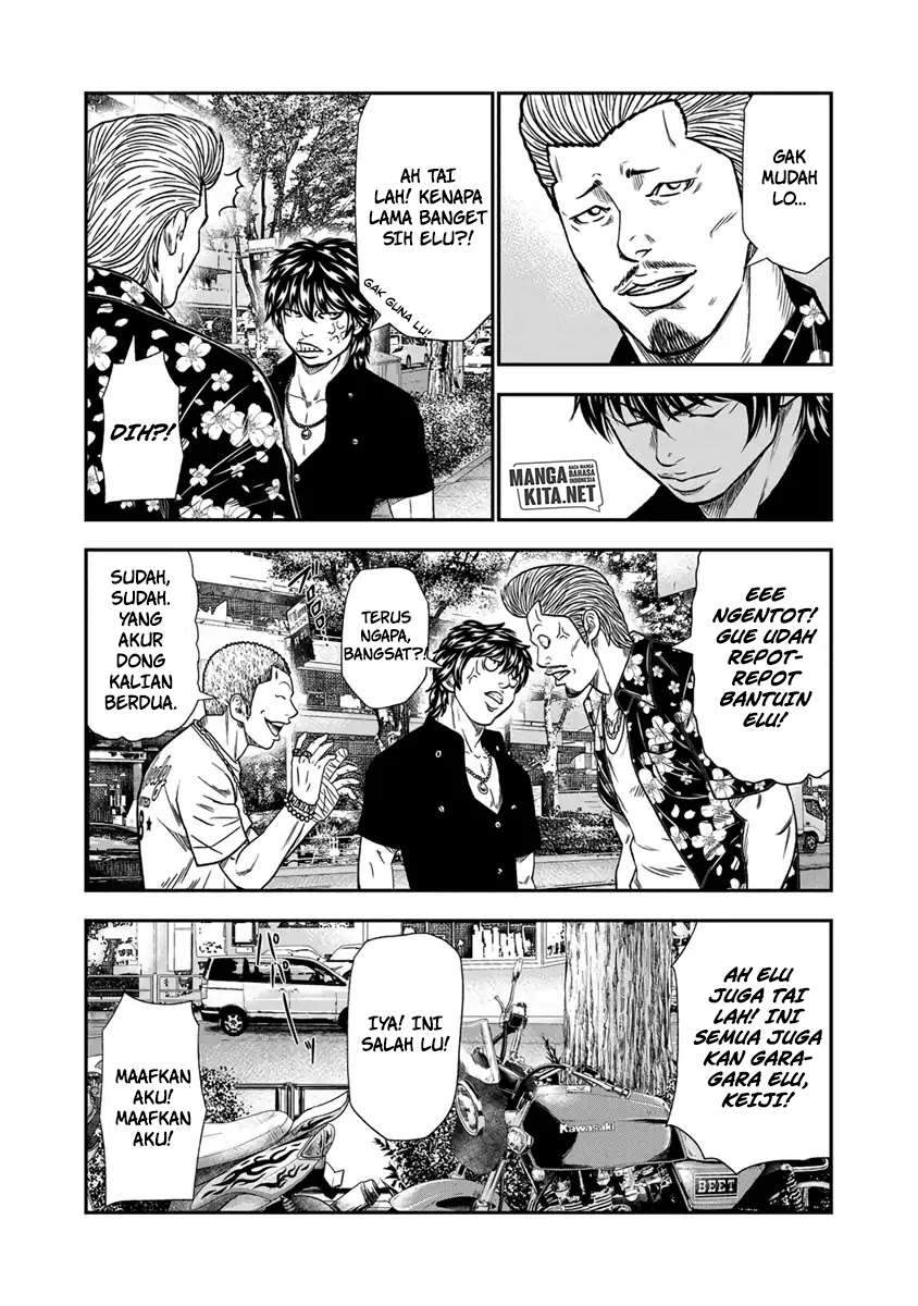 Out (Mizuta Makoto) Chapter 12 - halaman 4