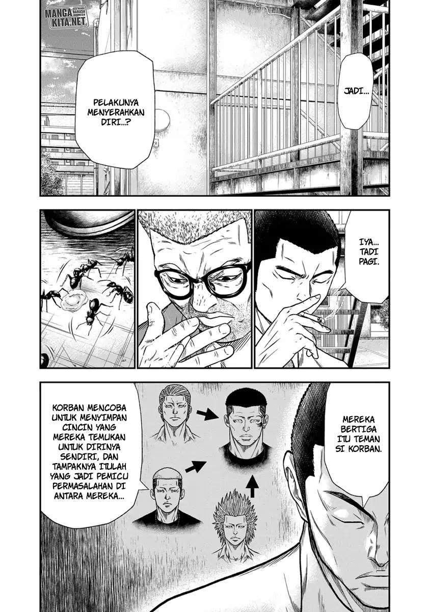 Out (Mizuta Makoto) Chapter 12 - halaman 5