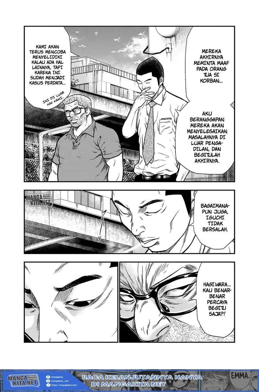 Out (Mizuta Makoto) Chapter 12 - halaman 6