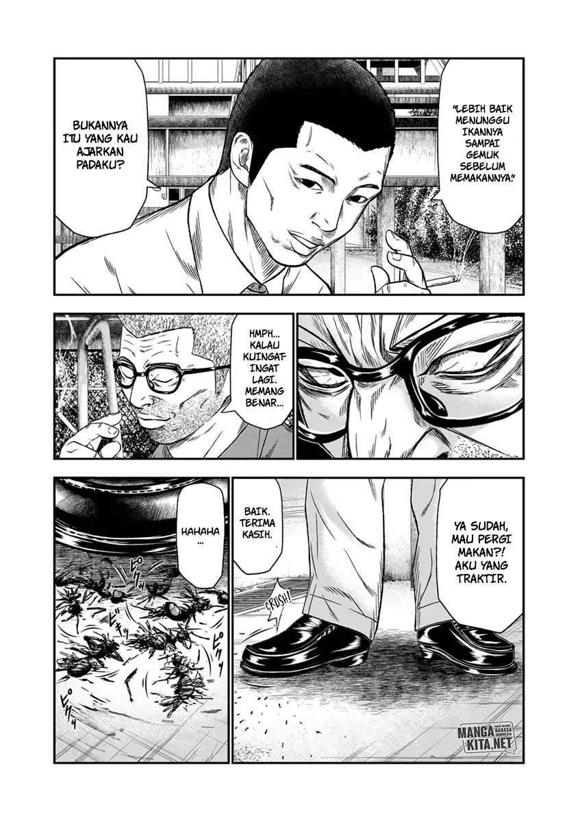 Out (Mizuta Makoto) Chapter 12 - halaman 7