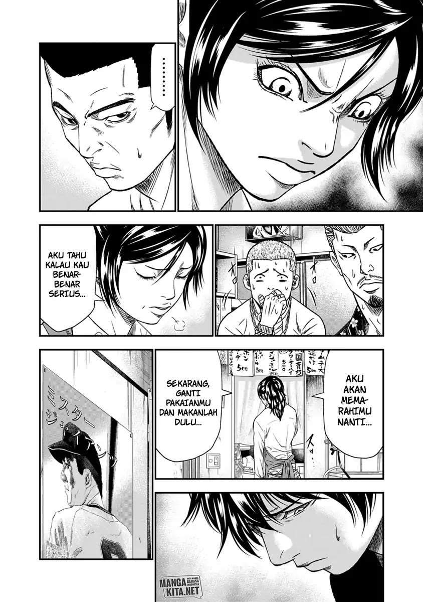Out (Mizuta Makoto) Chapter 12 - halaman 9