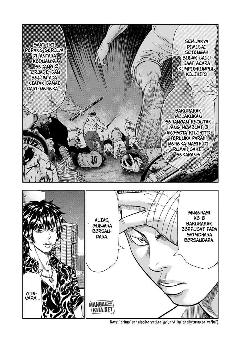 Out (Mizuta Makoto) Chapter 13 - halaman 10