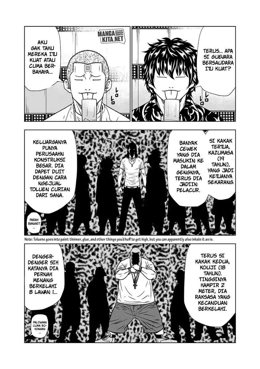 Out (Mizuta Makoto) Chapter 13 - halaman 17