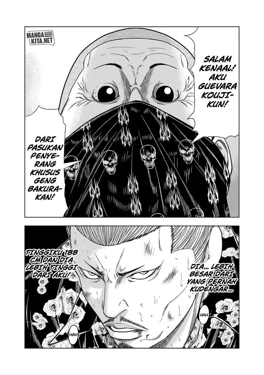 Out (Mizuta Makoto) Chapter 13 - halaman 20