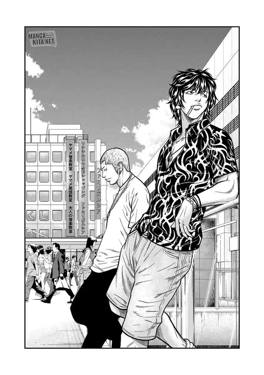 Out (Mizuta Makoto) Chapter 13 - halaman 3