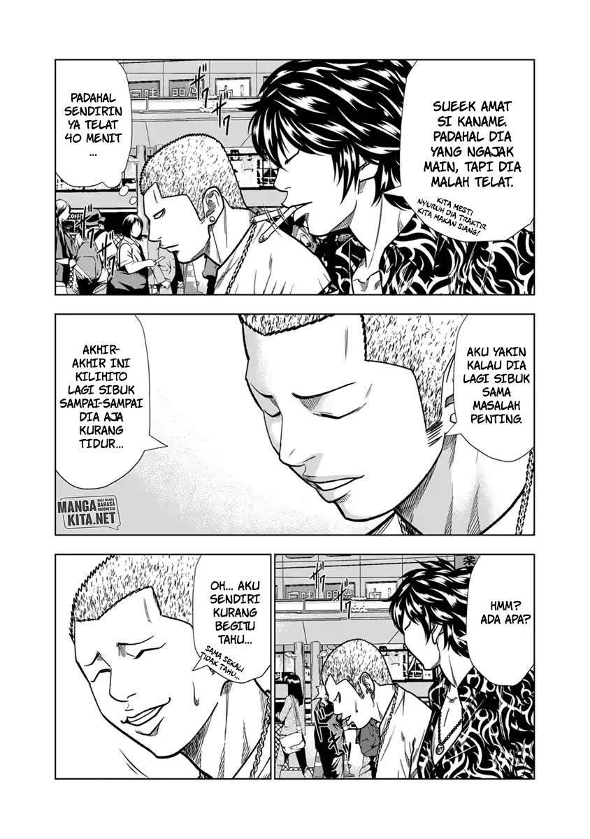 Out (Mizuta Makoto) Chapter 13 - halaman 4