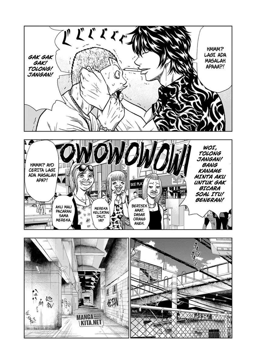 Out (Mizuta Makoto) Chapter 13 - halaman 5