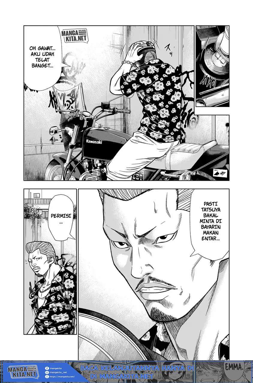 Out (Mizuta Makoto) Chapter 13 - halaman 6