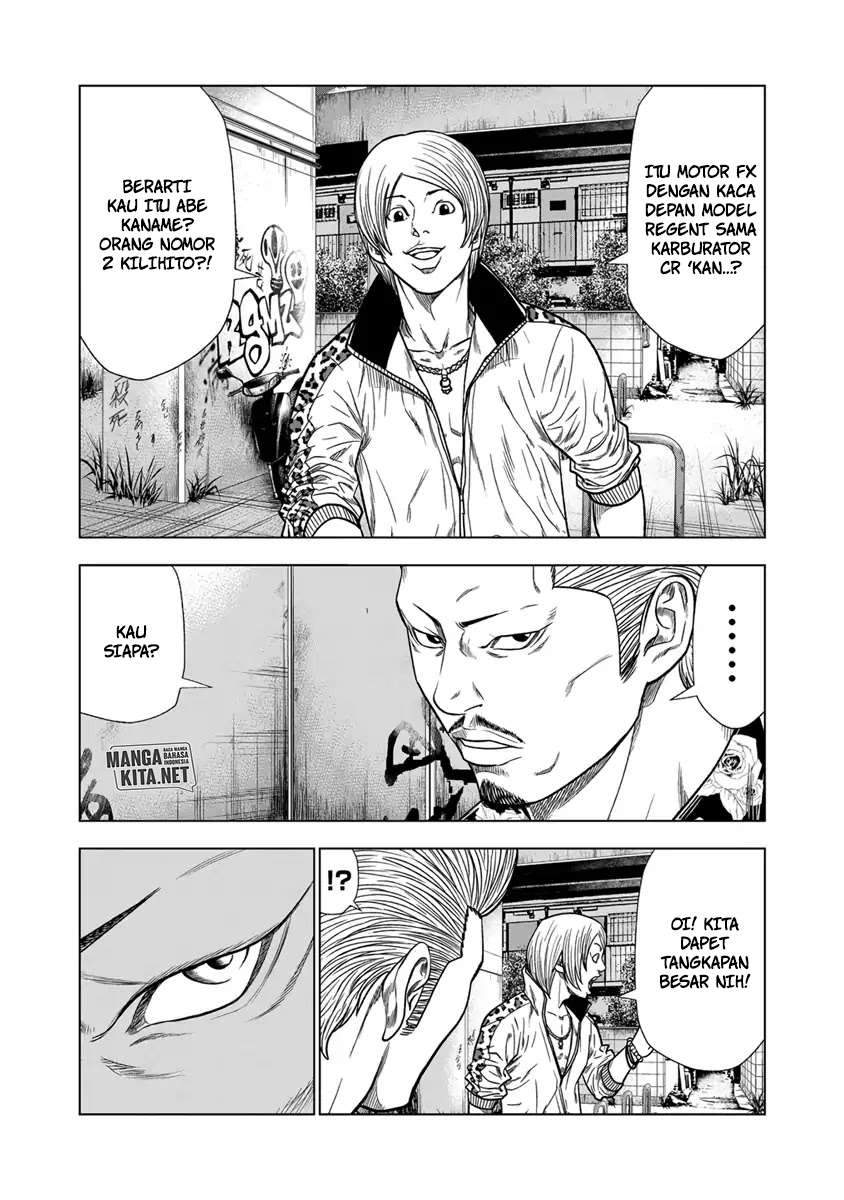 Out (Mizuta Makoto) Chapter 13 - halaman 7