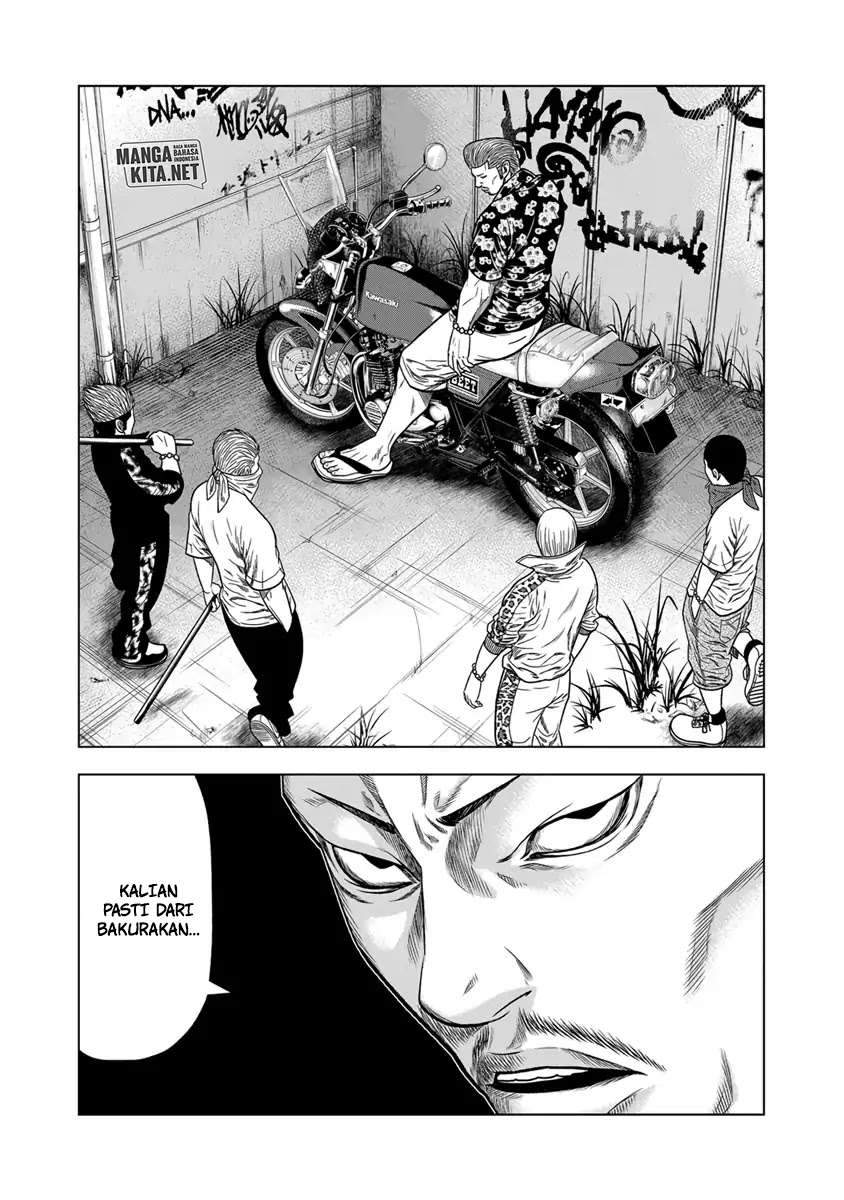 Out (Mizuta Makoto) Chapter 13 - halaman 8