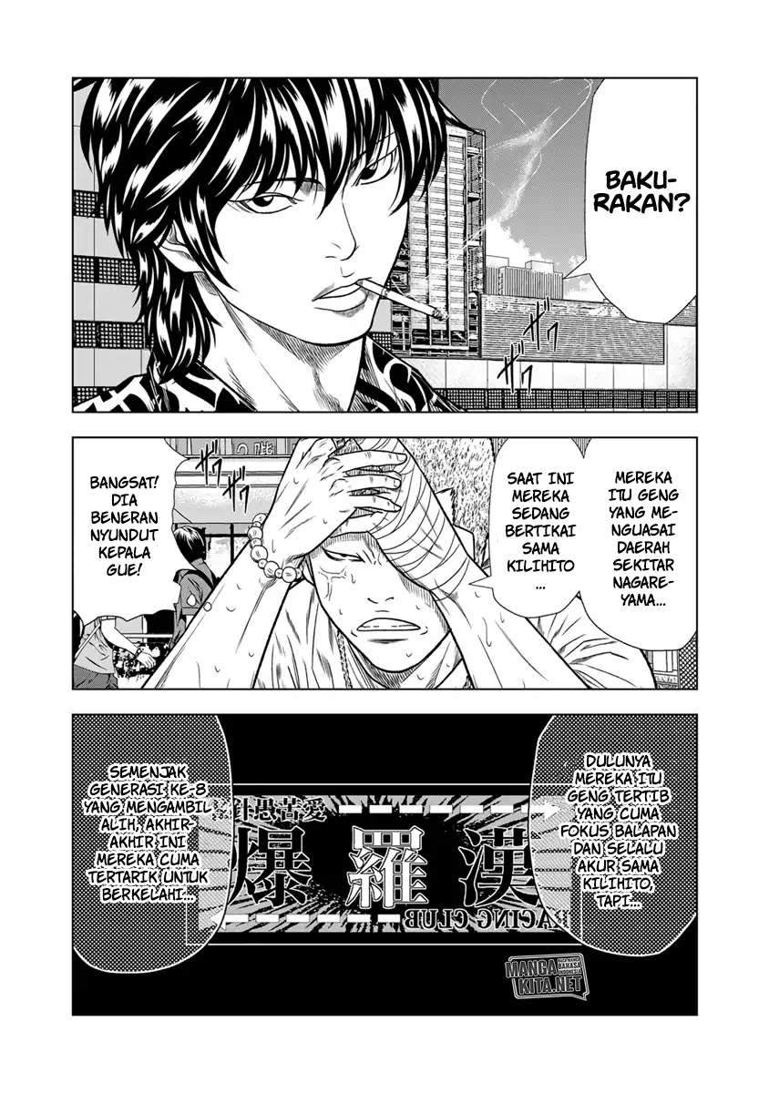 Out (Mizuta Makoto) Chapter 13 - halaman 9