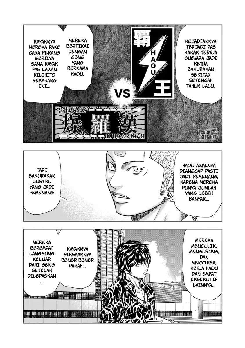 Out (Mizuta Makoto) Chapter 14 - halaman 10