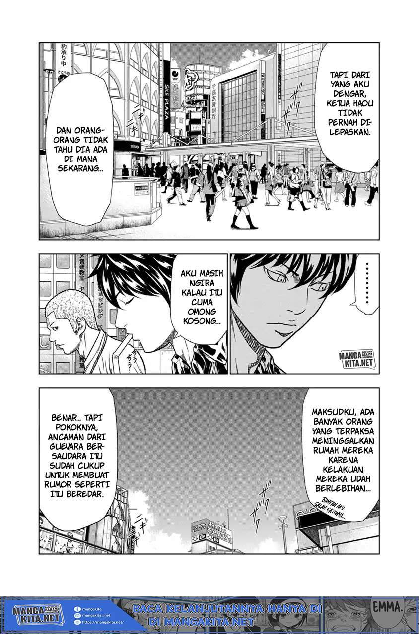 Out (Mizuta Makoto) Chapter 14 - halaman 11