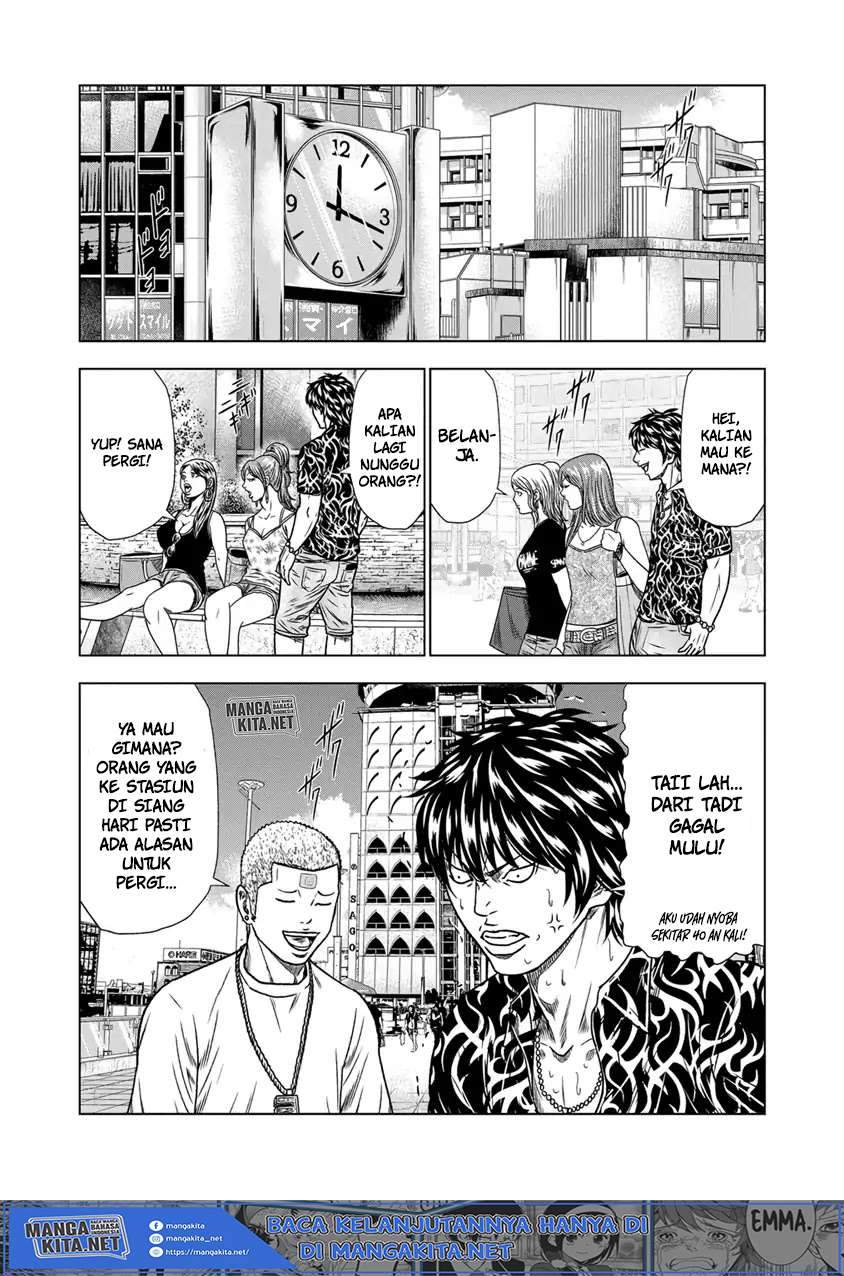 Out (Mizuta Makoto) Chapter 14 - halaman 16