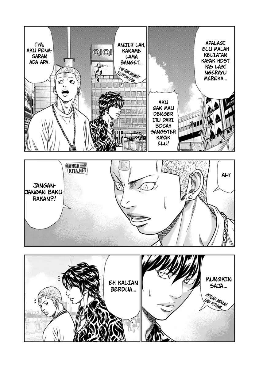 Out (Mizuta Makoto) Chapter 14 - halaman 17