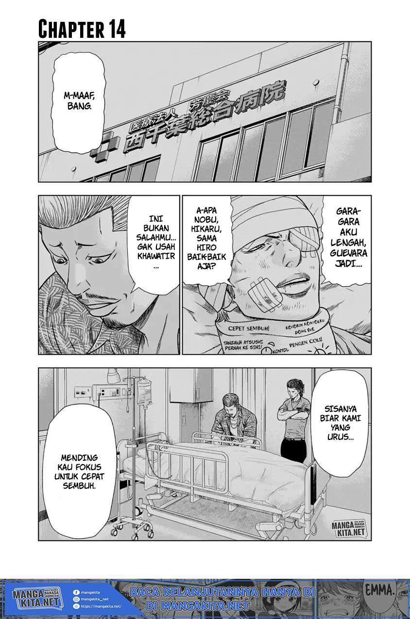 Out (Mizuta Makoto) Chapter 14 - halaman 2