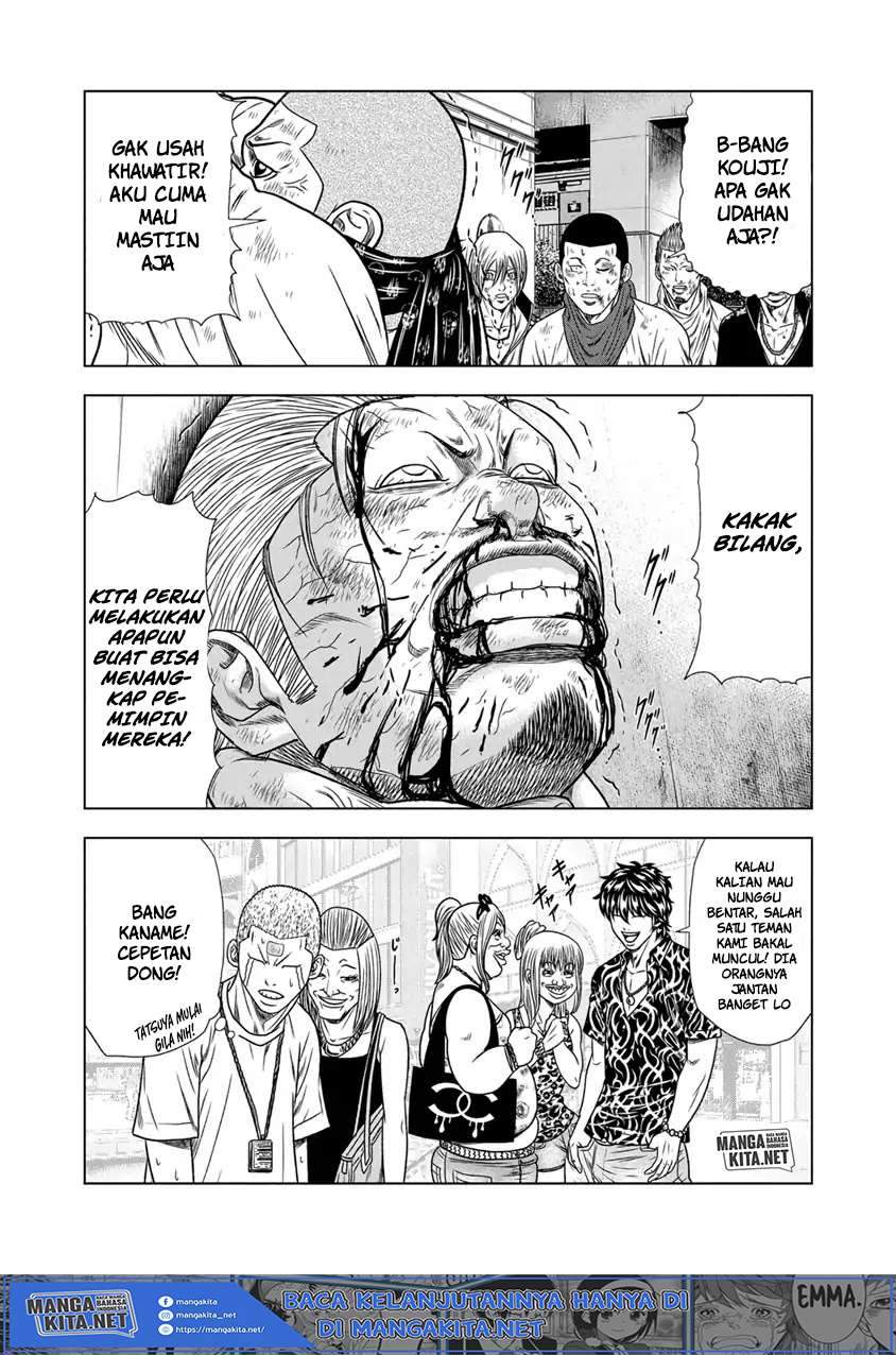 Out (Mizuta Makoto) Chapter 14 - halaman 20